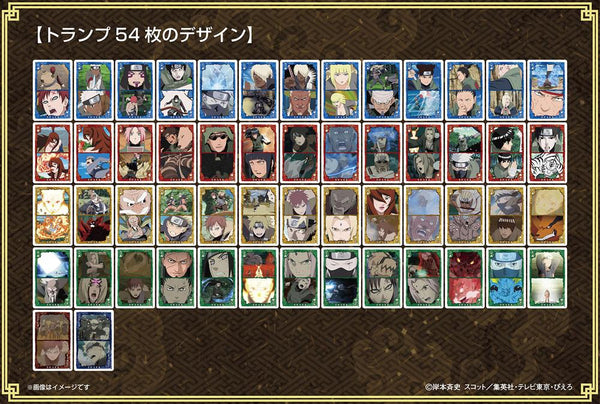 『NARUTO-ナルト- 疾風伝』シーンがいっぱいトランプ 忍連合軍篇