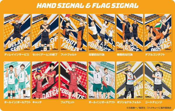 『ハイキュー!!』クリアアートボード【BOX】