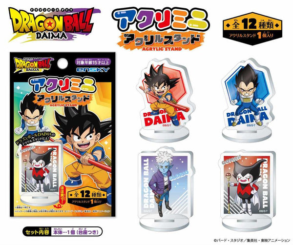『ドラゴンボール』DAIMA アクリミニ アクリルスタンド【BOX】