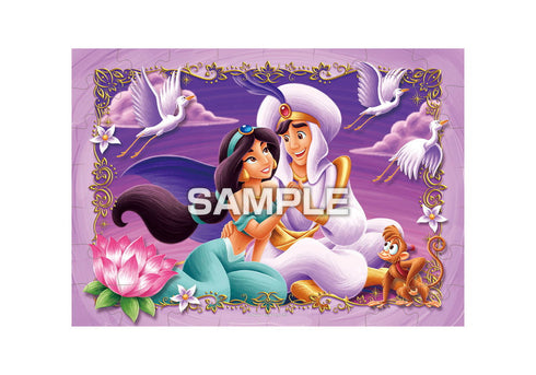 『ディズニープリンセス』【食玩】パズルガム【BOX】