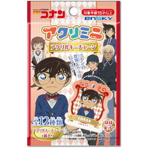 『名探偵コナン』アクリミニ アクリルキーチェーン【BOX】