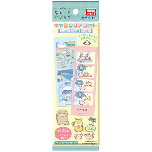『なんでもいきもの』キャラクリアフォト【BOX】