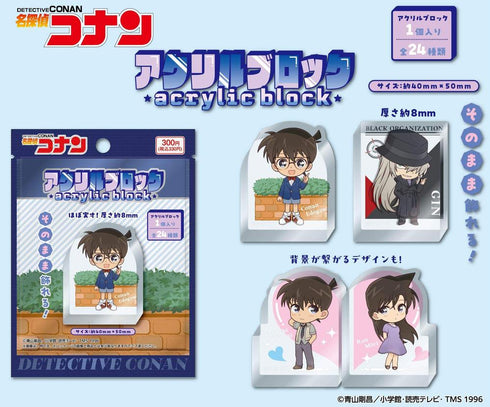『名探偵コナン』アクリルブロック【BOX】