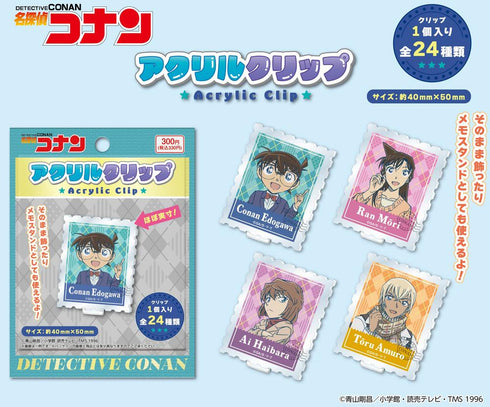 『名探偵コナン』アクリルクリップ【BOX】