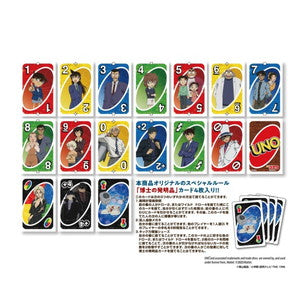 『名探偵コナン』ウノ