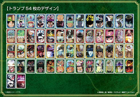 『ワンピース』シーンがいっぱいトランプ 最悪の世代編 通常版