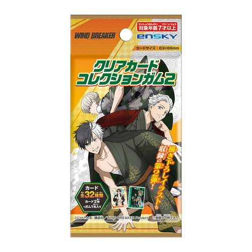 『WIND BREAKER』【食玩】クリアカードコレクションガム2 初回生産限定BOX購入特典付き