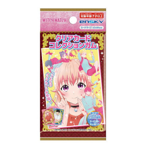 『ウィッチウォッチ』【食玩】クリアカードコレクションガム 初回生産限定BOX購入特典付き