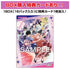 『ウィッチウォッチ』【食玩】クリアカードコレクションガム 初回生産限定BOX購入特典付き