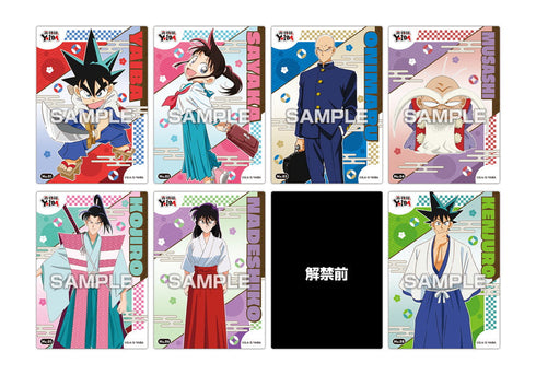 『真・侍伝YAIBA』【食玩】クリアカードコレクションガム 初回生産限定BOX購入特典付き