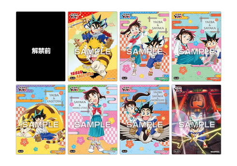 『真・侍伝YAIBA』【食玩】クリアカードコレクションガム 初回生産限定BOX購入特典付き