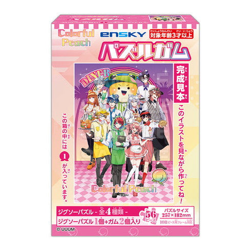 『カラフルピーチ』【食玩】パズルガム【BOX】