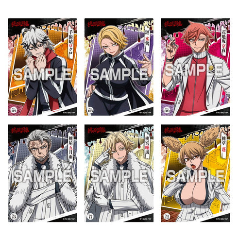 『桃源暗鬼』【食玩】クリアカードコレクションガム 初回生産限定BOX購入特典付き