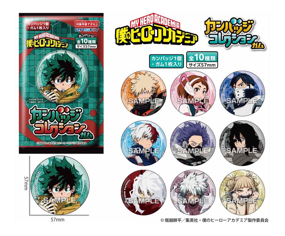 僕のヒーローアカデミア』【食玩】カンバッジコレクションガム【BOX