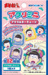 『おそ松さん』アクリミニ アクリルキーチェーン【BOX】