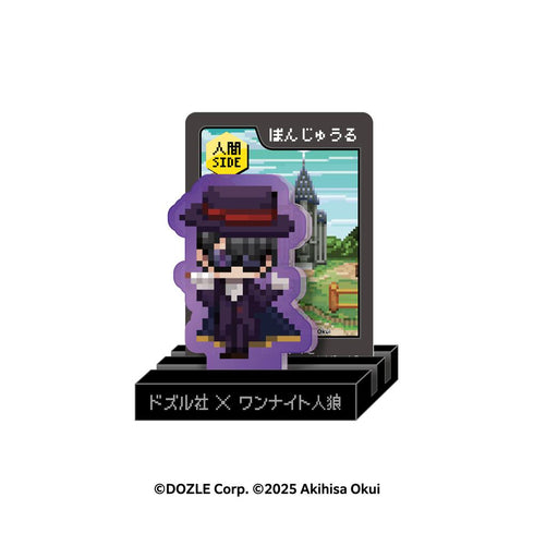 『ドズル社×ワンナイト人狼』キャもカもスタンド ぼんじゅうる