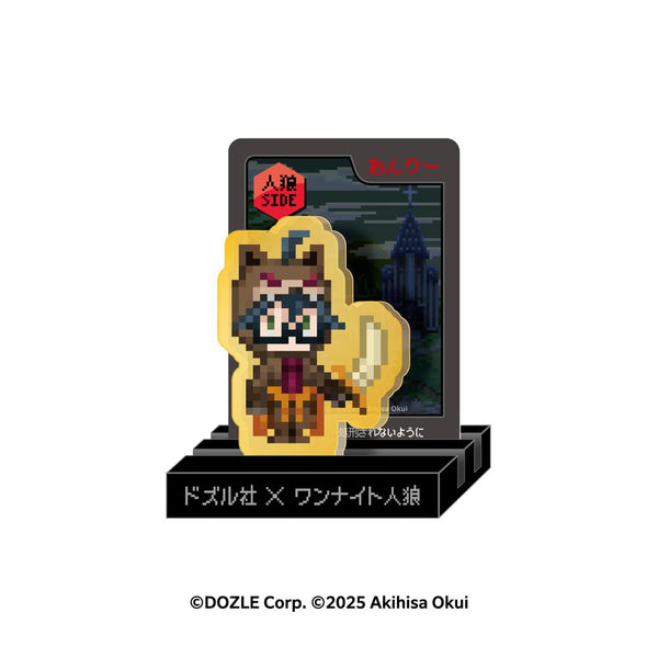 『ドズル社×ワンナイト人狼』キャもカもスタンド おんりー