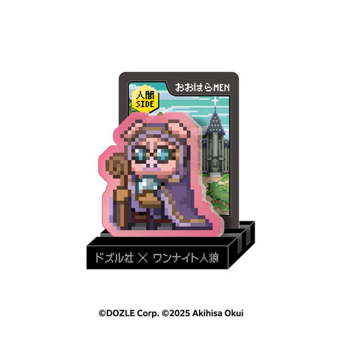 『ドズル社×ワンナイト人狼』キャもカもスタンド おおはらMEN