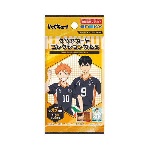 『ハイキュー!!』【食玩】クリアカードコレクションガム5 初回生産限定BOX購入特典付き