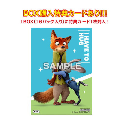 『ズートピア』【食玩】クリアカードコレクションガム 初回生産限定BOX購入特典付き