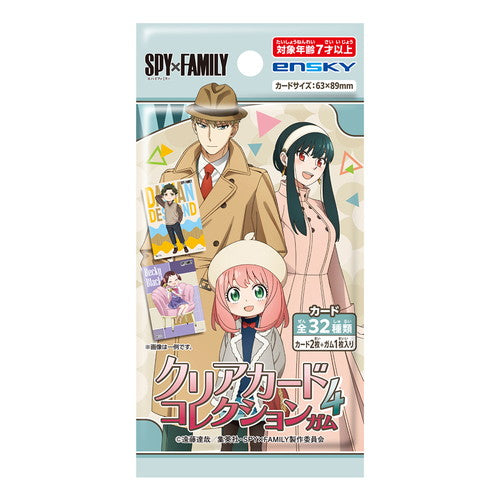 『SPY×FAMILY』【食玩】クリアカードコレクションガム4 初回生産限定BOX購入特典付き
