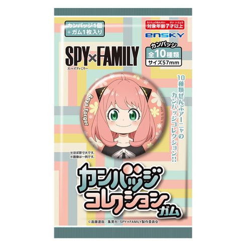 『SPY×FAMILY』【食玩】カンバッジコレクションガム【BOX】