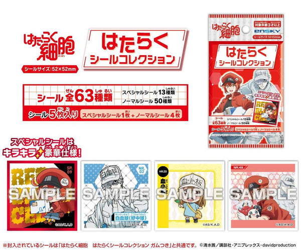 『はたらく細胞』はたらくシールコレクション【BOX】