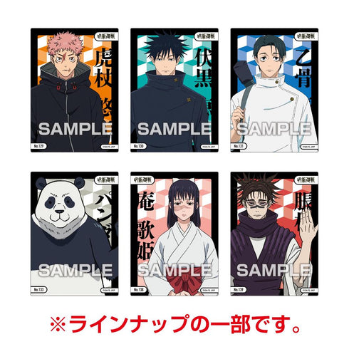 『呪術廻戦』【食玩】クリアカードコレクションガム5【BOX】