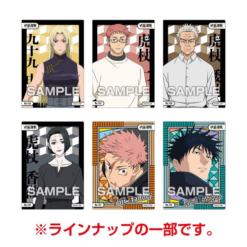 『呪術廻戦』【食玩】クリアカードコレクションガム5【BOX】