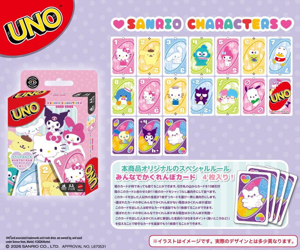 コロコロ40周年記念　サンリオコラボスリーブ　切札勝舞　新品未開封 2026年サンリオキャラクター大賞」×プリ機『Hyper shot』本日4月9日