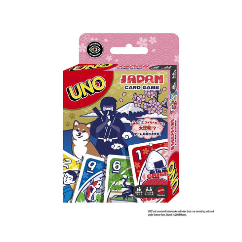 『UNO』ウノ JAPAN
