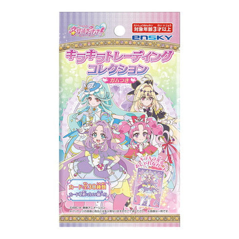 『名探偵プリキュア!』キラキラトレーディングコレクション【BOX】