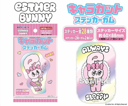 『エスターバニー』【食玩】キャラカットステッカーガム【BOX】