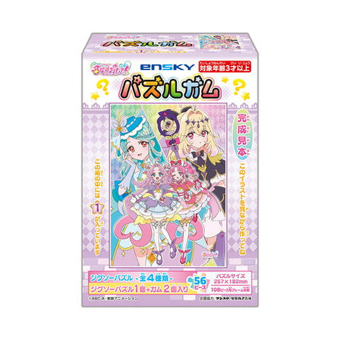 『名探偵プリキュア!』【食玩】パズルガム【BOX】