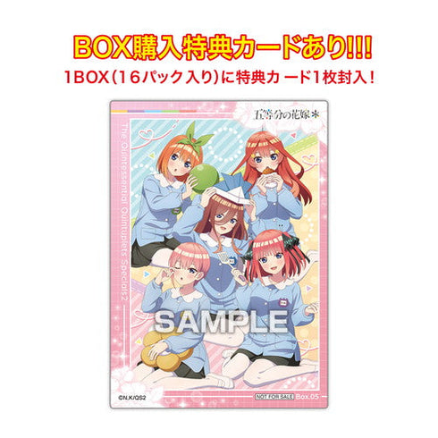 『五等分の花嫁*』【食玩】クリアカードコレクションガム5 初回生産限定BOX購入特典付き