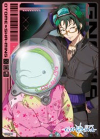 『グノーシア』キャラクタースリーブ オトメ&沙明 EN-1579