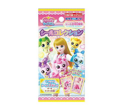 『キャッチ!ティニピン』シールコレクション【BOX】