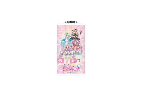 『名探偵プリキュア!』【食玩】うらないカードガム【BOX】