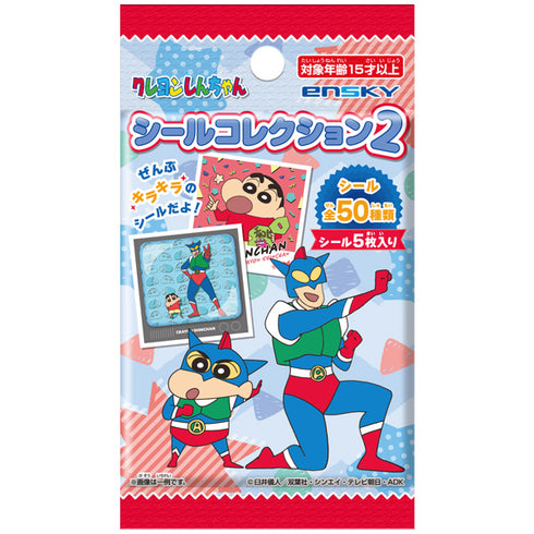 『クレヨンしんちゃん』シールコレクション2【BOX】