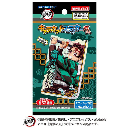 『鬼滅の刃』【食玩】キャラカットステッカーガム【BOX】