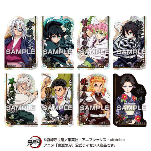 『鬼滅の刃』【食玩】キャラカットステッカーガム【BOX】
