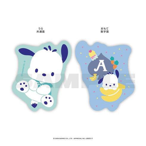 『サンリオキャラクターズ』ぴくキャラトランプ ポチャッコ