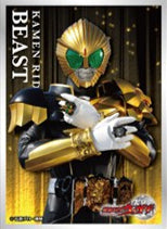 『仮面ライダーウィザード』キャラクタースリーブ 仮面ライダービースト EN-1624