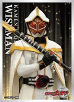 『仮面ライダーウィザード』キャラクタースリーブ 仮面ライダーワイズマン EN-1625