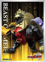 『仮面ライダーウィザード』キャラクタースリーブ ビーストキマイラ EN-1627