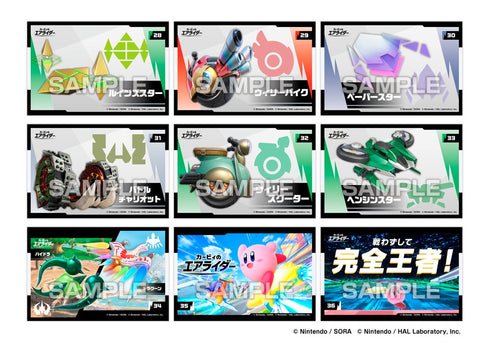 『カービィのエアライダー』【食玩】トレーディングステッカー ガムつき【BOX】
