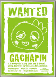 『ガチャピン・ムック』キャラクタースリーブ ガチャピン WANTED EN-1643