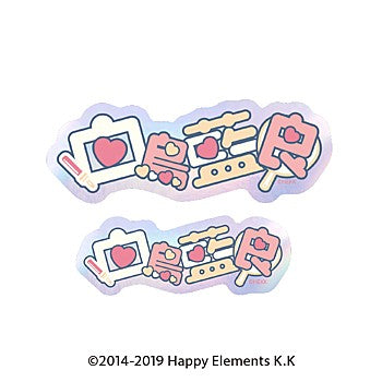 『あんさんぶるスターズ!!』タイポグラフィーステッカー 15 白鳥藍良【202512再販】