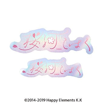 『あんさんぶるスターズ!!』タイポグラフィーステッカー 28 桜河こはく【202512再販】