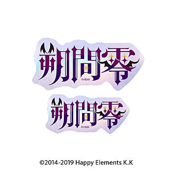 『あんさんぶるスターズ!!』タイポグラフィーステッカー 30 朔間零【202512再販】